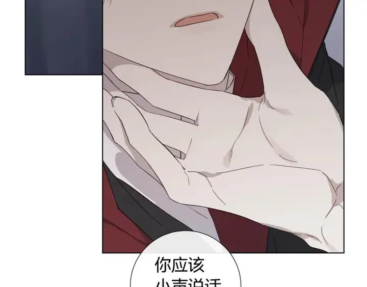第48话 恼羞成怒 第60页
