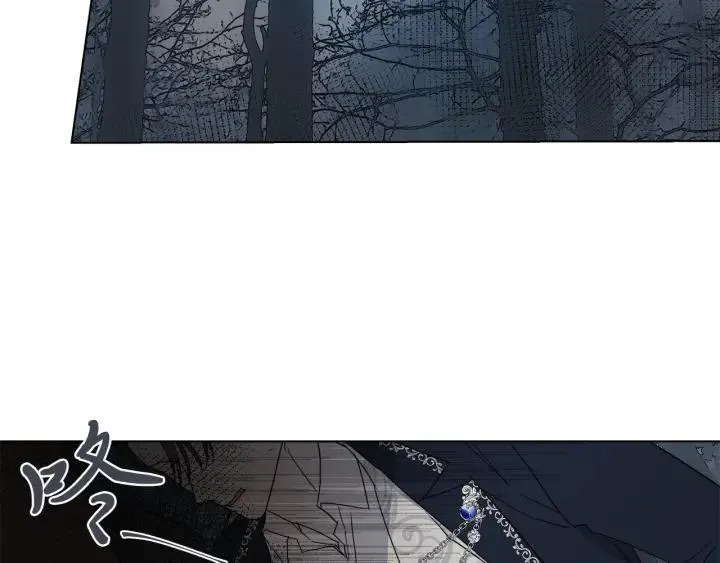 第48话 恼羞成怒 第65页