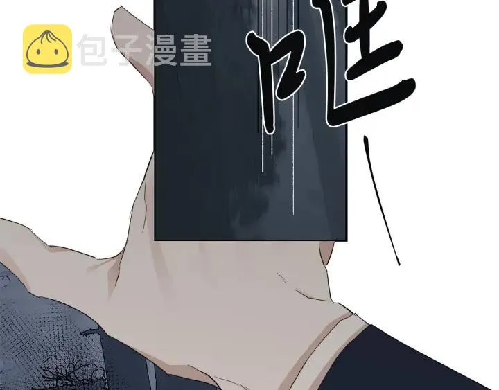 第48话 恼羞成怒 第85页
