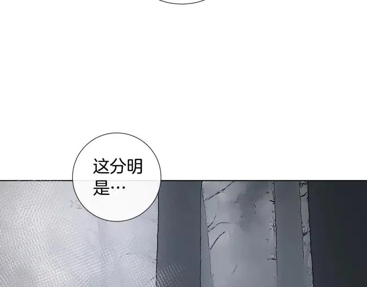 第48话 恼羞成怒 第93页