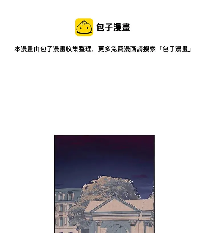 第47话 跟我走 第1页