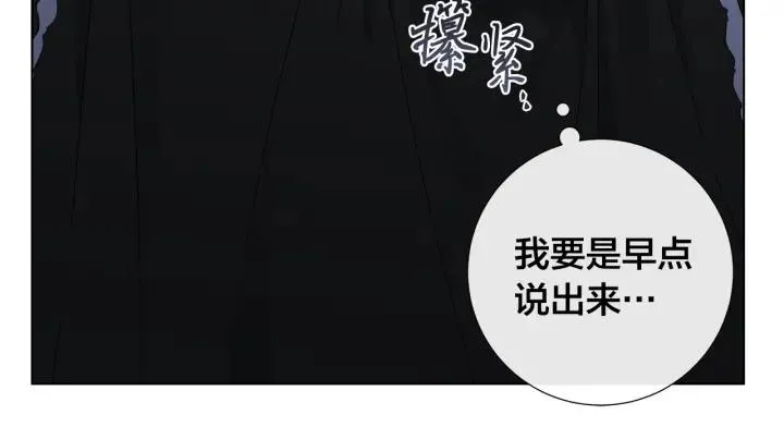 第47话 跟我走 第11页