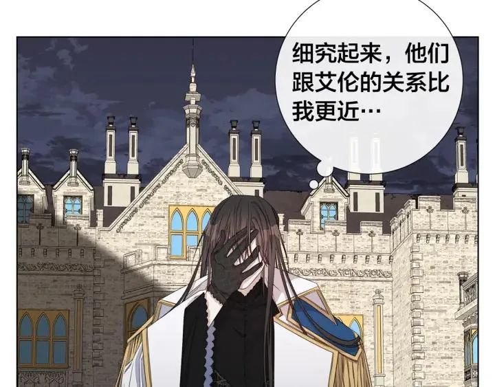 第47话 跟我走 第19页