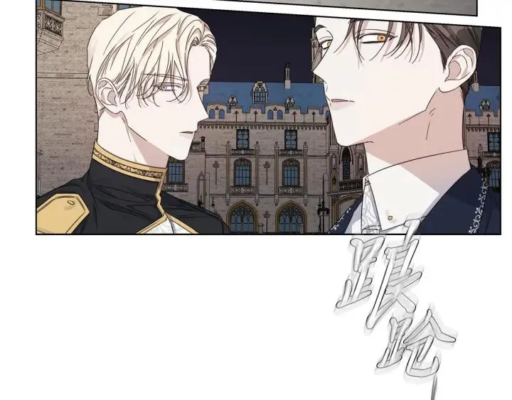 第47话 跟我走 第22页