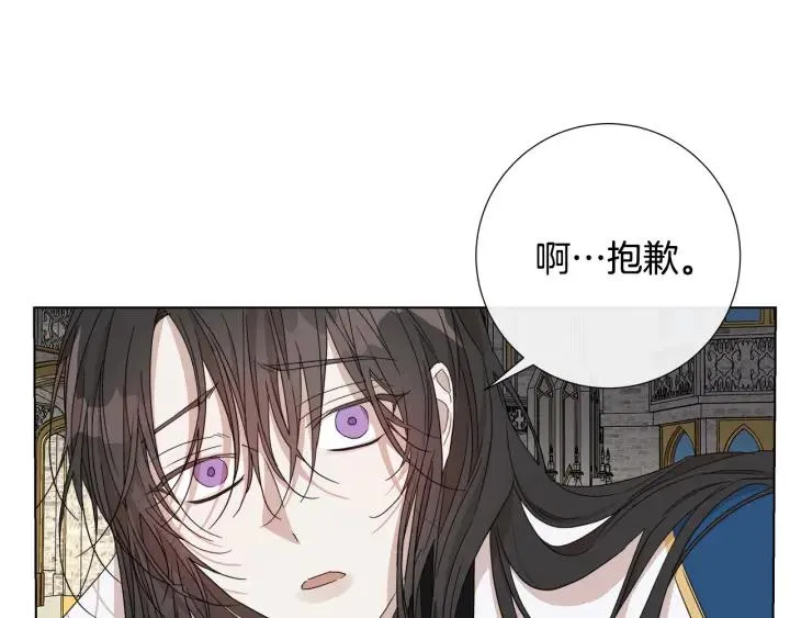 第47话 跟我走 第27页