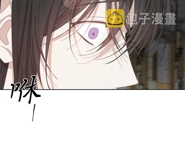 第47话 跟我走 第34页