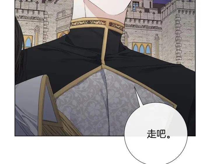 第47话 跟我走 第40页