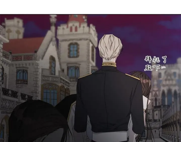 第47话 跟我走 第44页