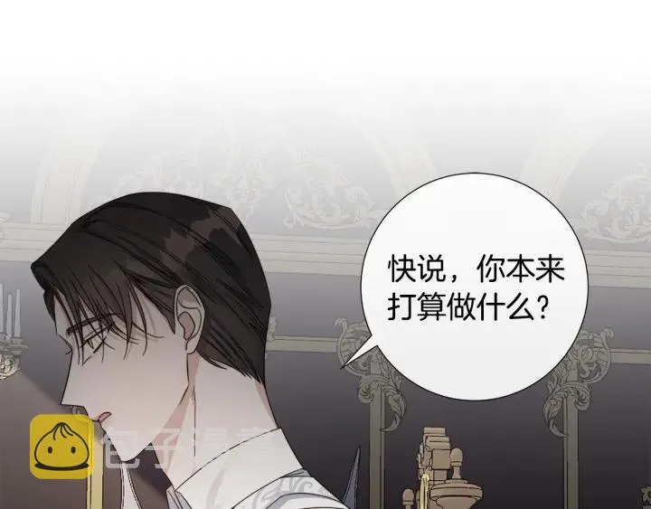 第47话 跟我走 第55页