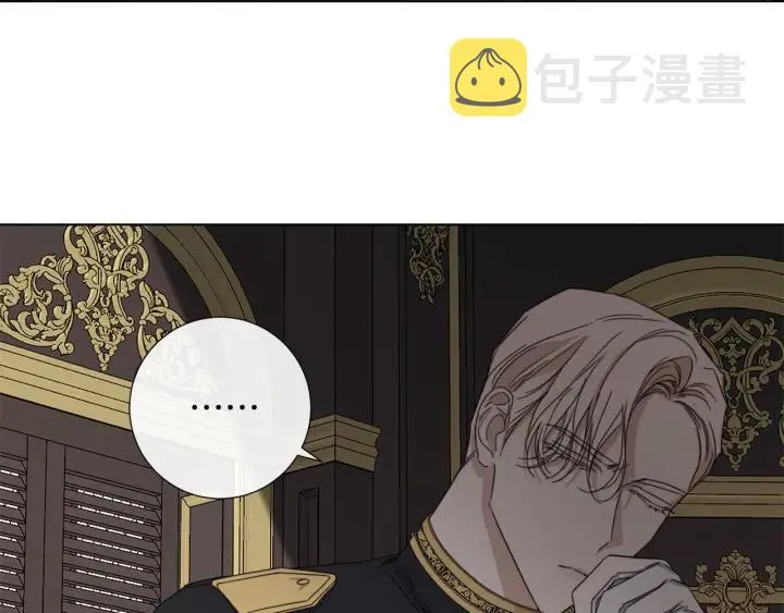 第47话 跟我走 第57页