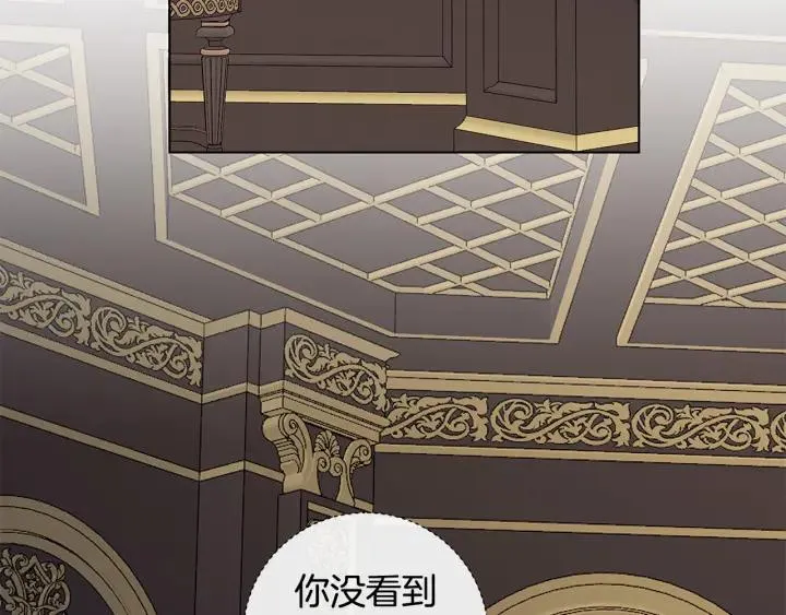 第47话 跟我走 第60页