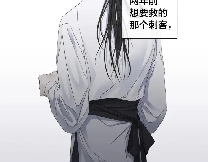 第47话 跟我走 第93页