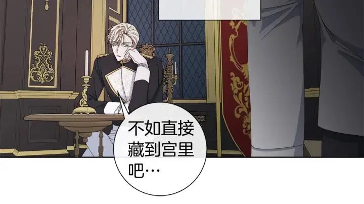 第47话 跟我走 第125页