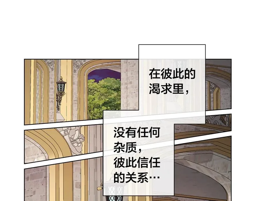 第46话 艾伦有危险！ 第44页