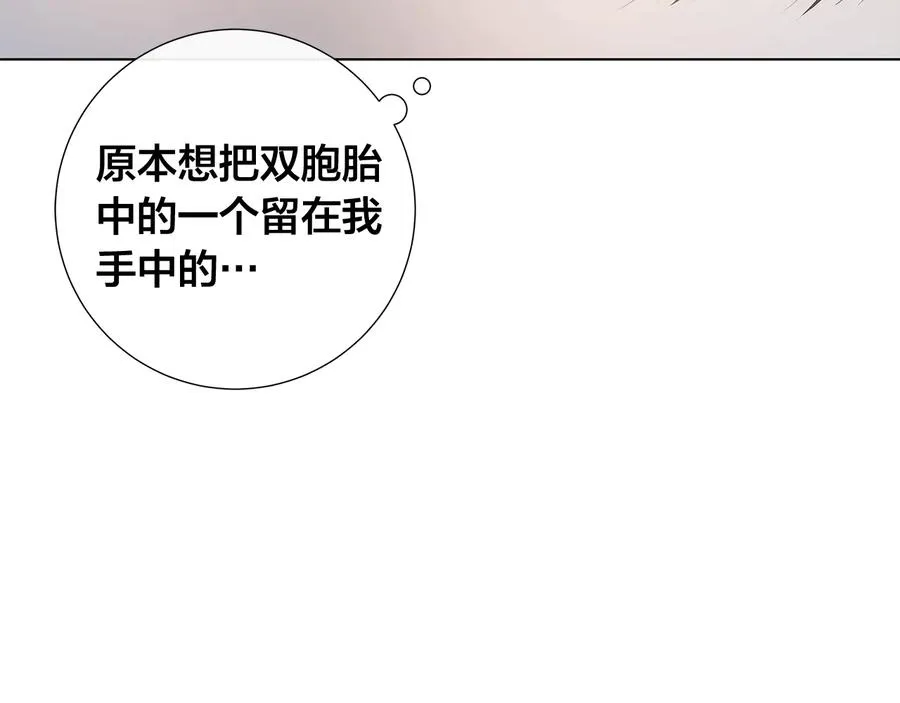 第46话 艾伦有危险！ 第49页