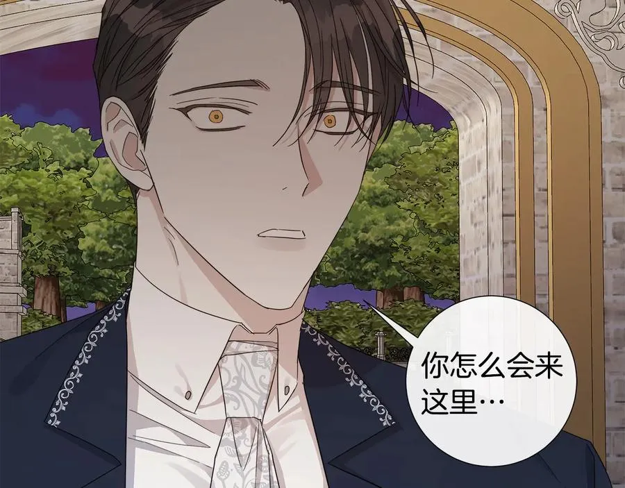 第46话 艾伦有危险！ 第61页