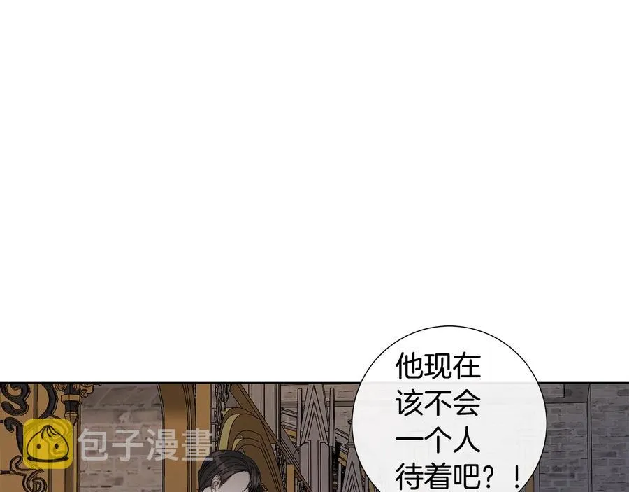 第46话 艾伦有危险！ 第64页