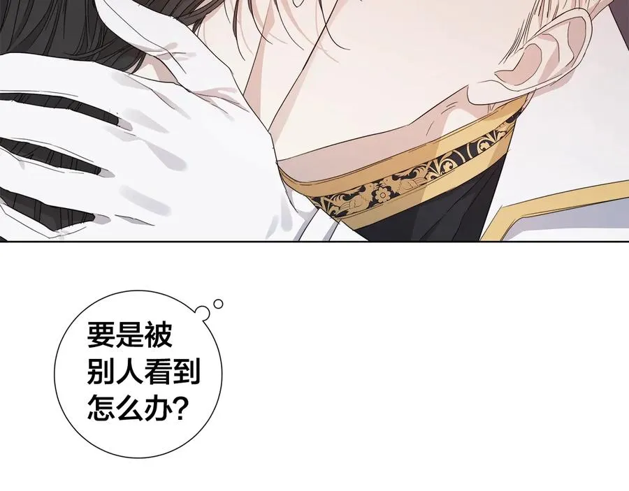 第46话 艾伦有危险！ 第80页