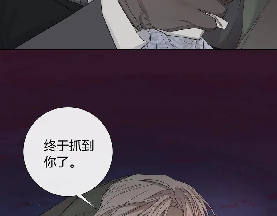 第46话 艾伦有危险！ 第99页