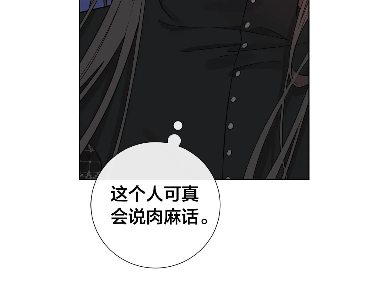 第45话 为时已晚 第49页