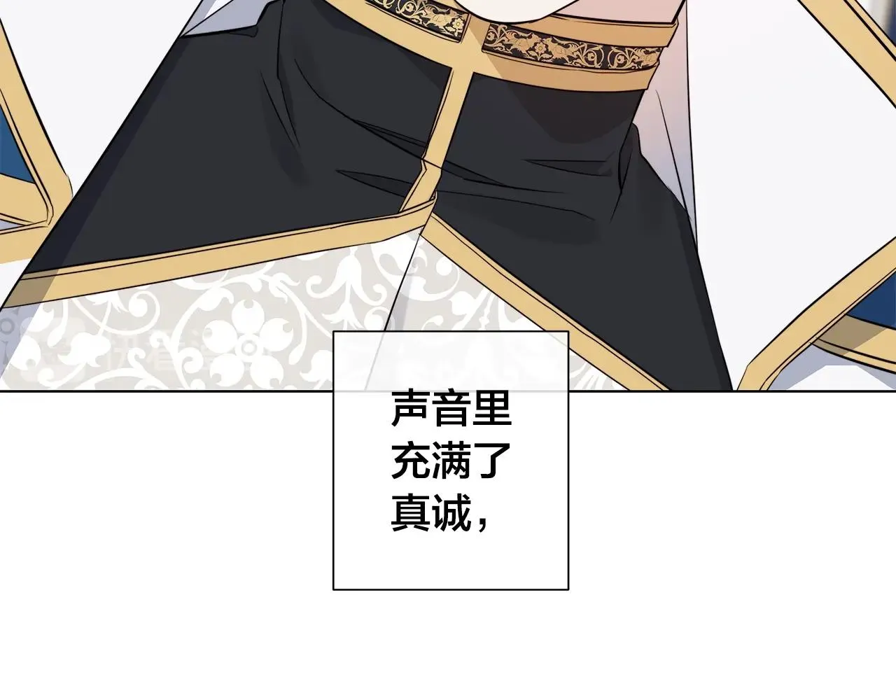 第45话 为时已晚 第52页