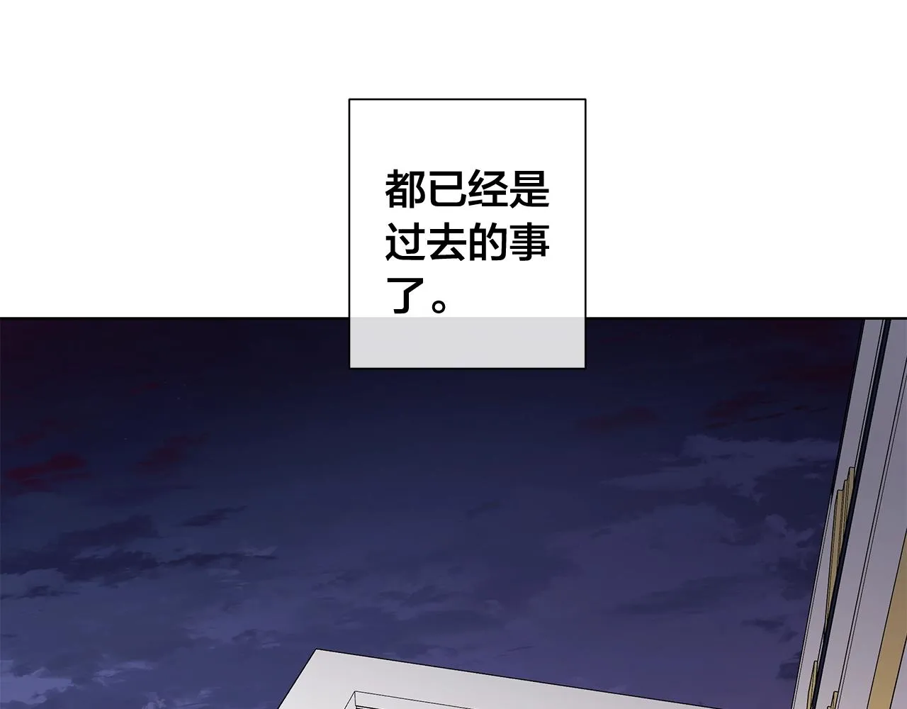 第45话 为时已晚 第65页