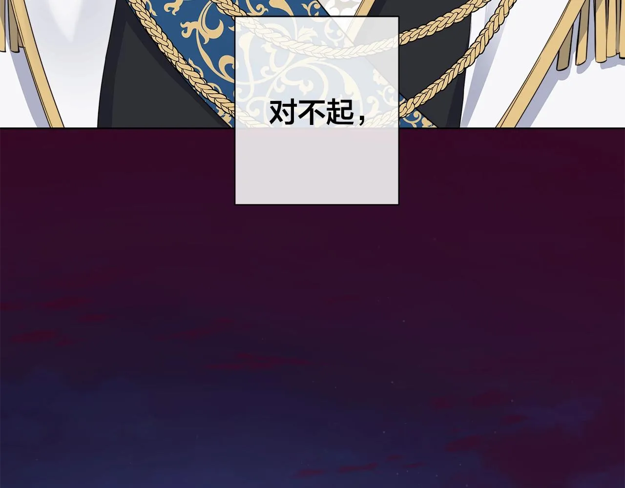 第45话 为时已晚 第88页