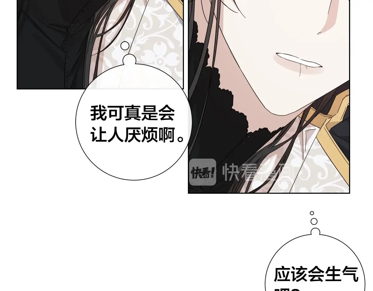第45话 为时已晚 第103页