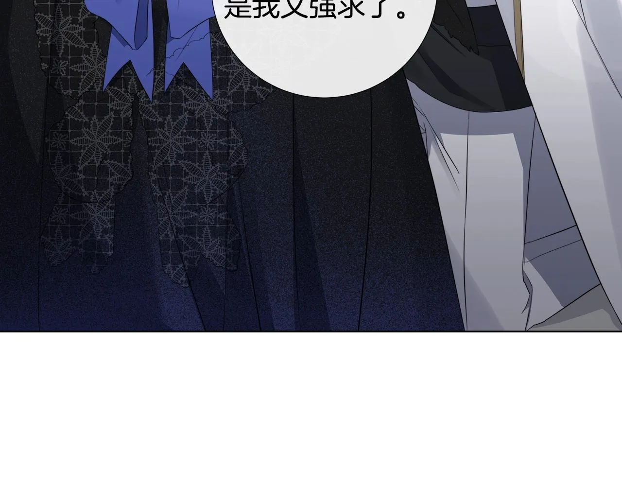 第45话 为时已晚 第115页