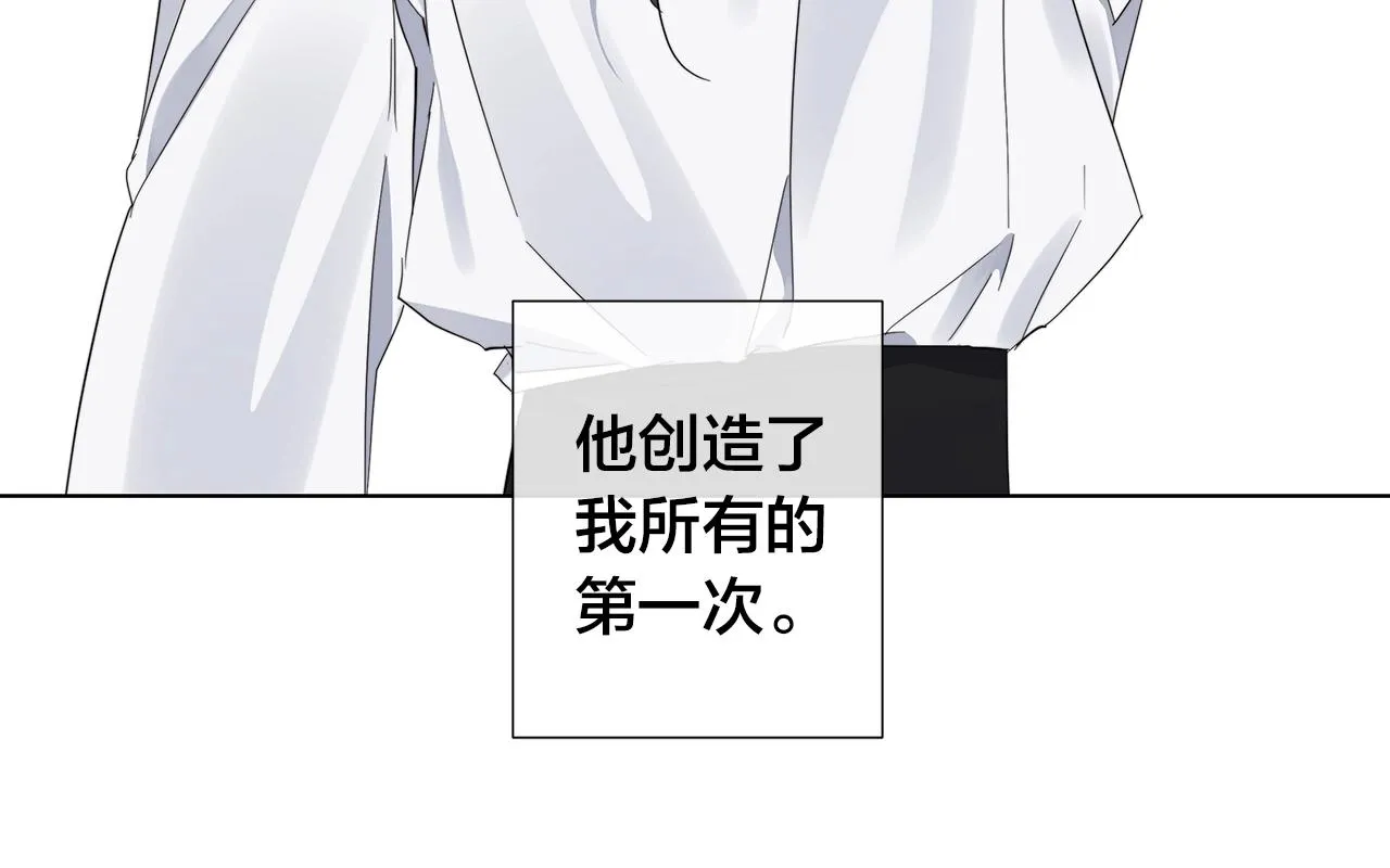 第43话 发断·缘消 第13页
