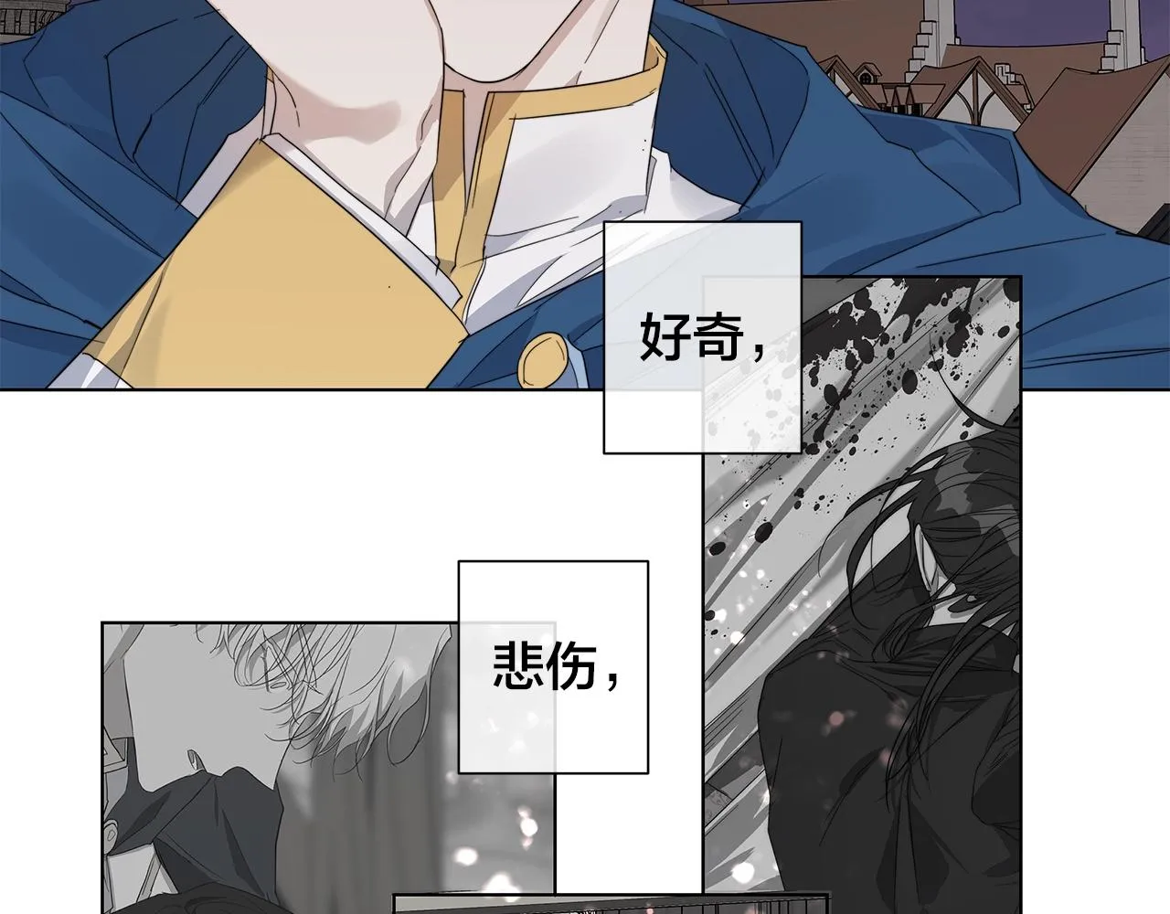 第43话 发断·缘消 第20页