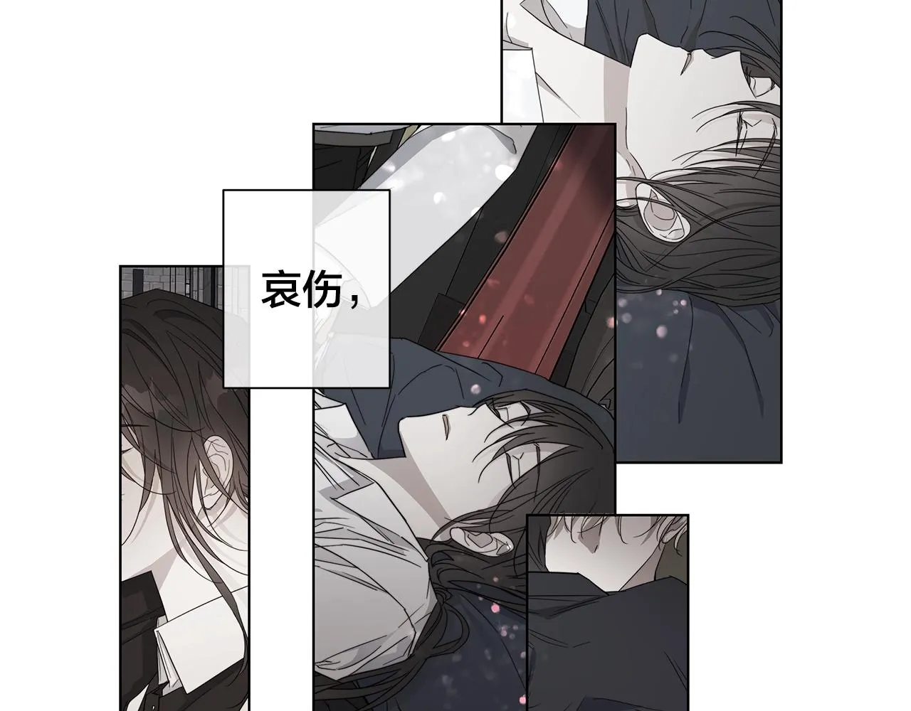第43话 发断·缘消 第22页