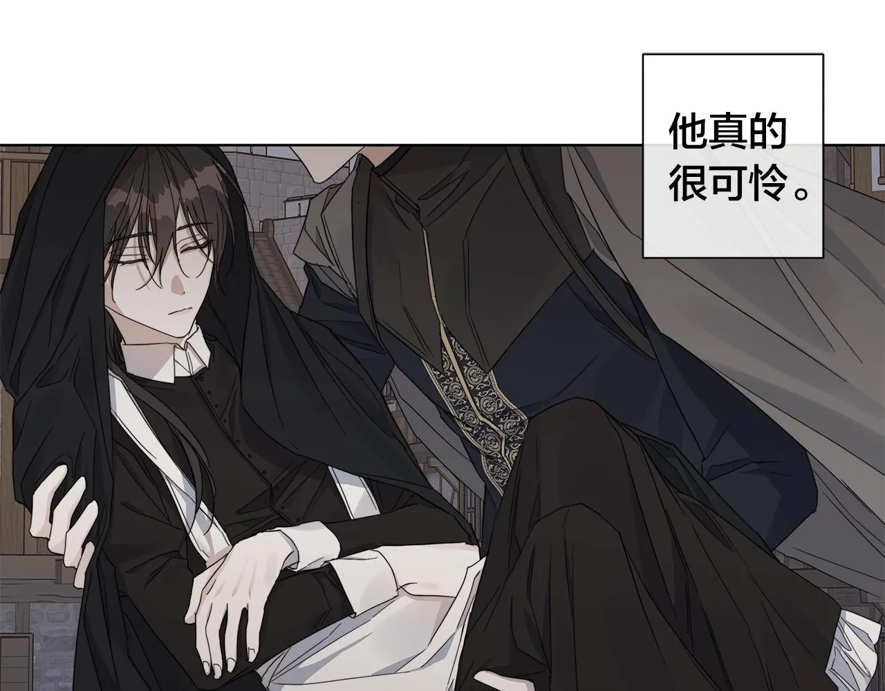 第43话 发断·缘消 第27页