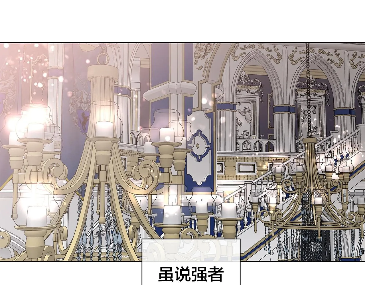 第43话 发断·缘消 第31页