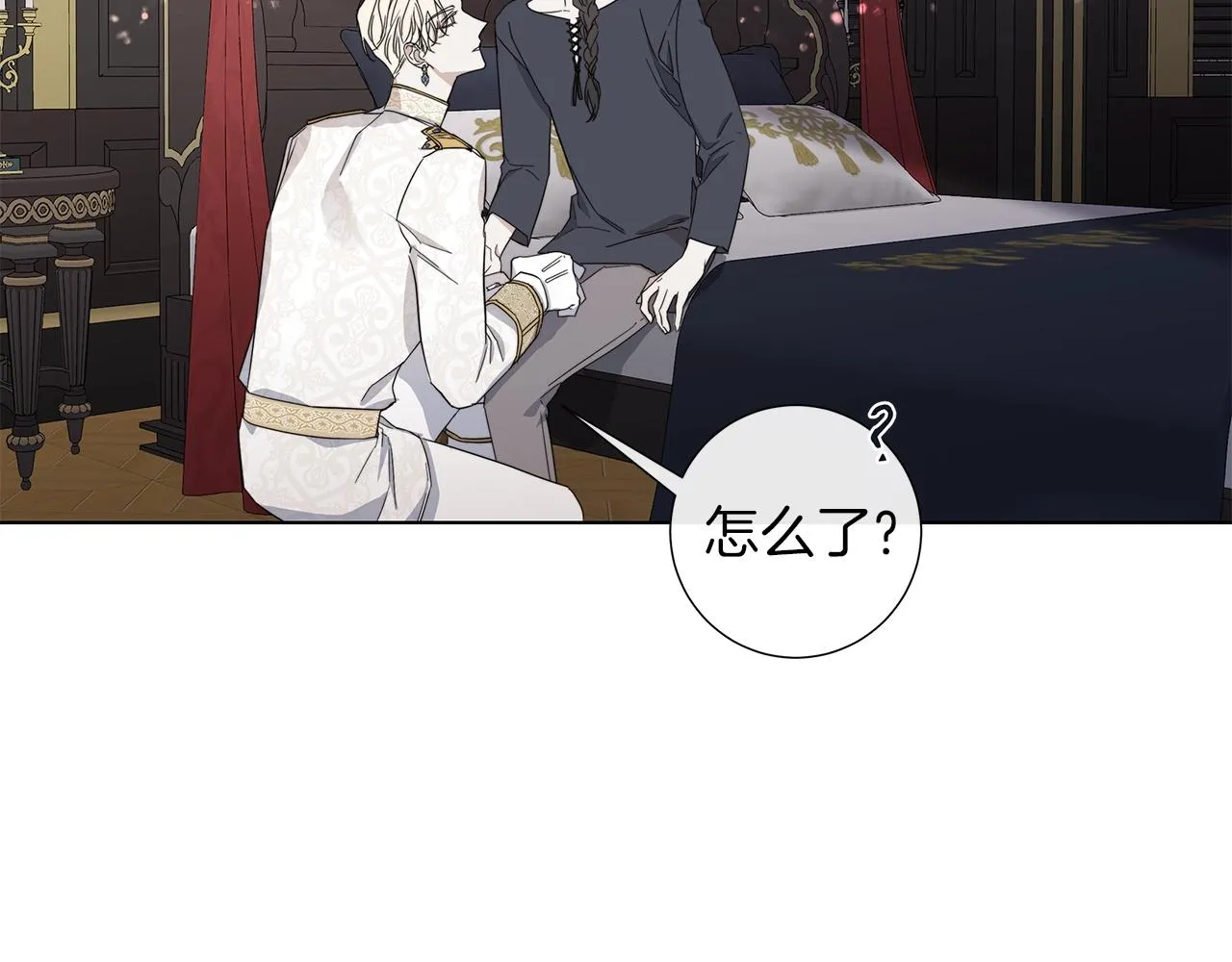 第43话 发断·缘消 第42页