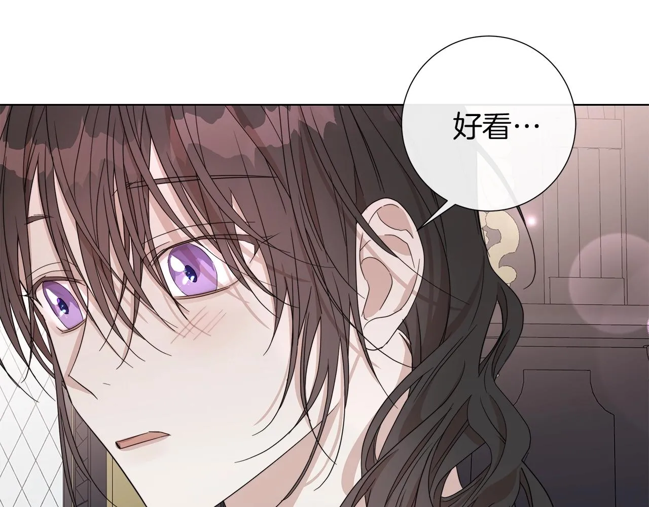 第43话 发断·缘消 第45页