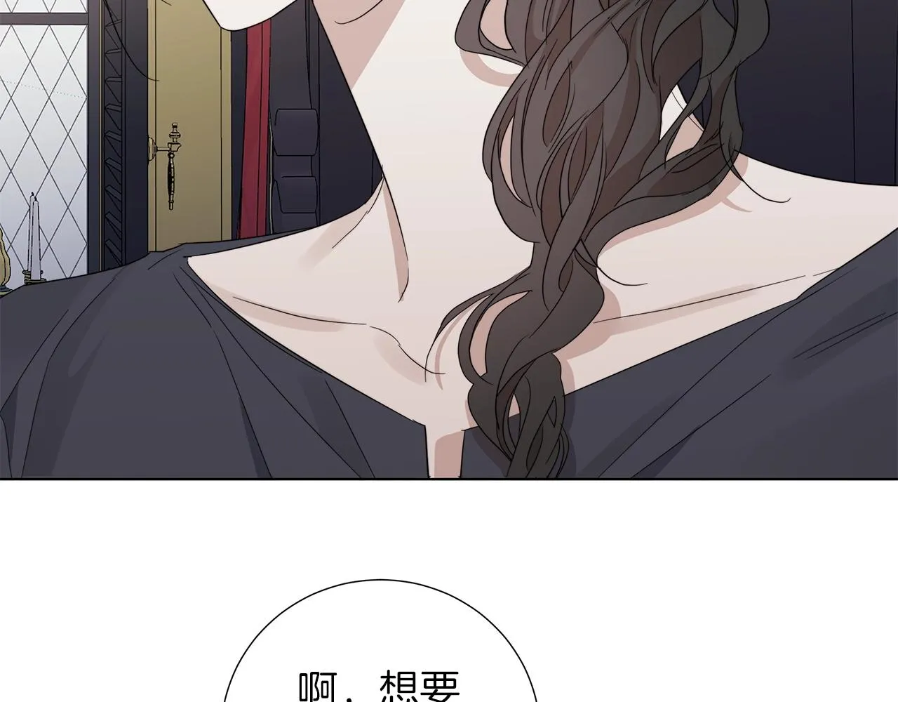 第43话 发断·缘消 第46页