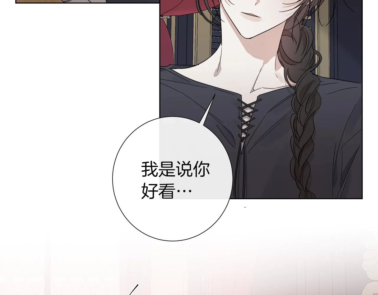 第43话 发断·缘消 第48页