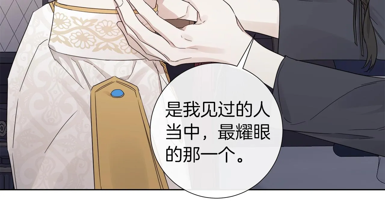 第43话 发断·缘消 第50页