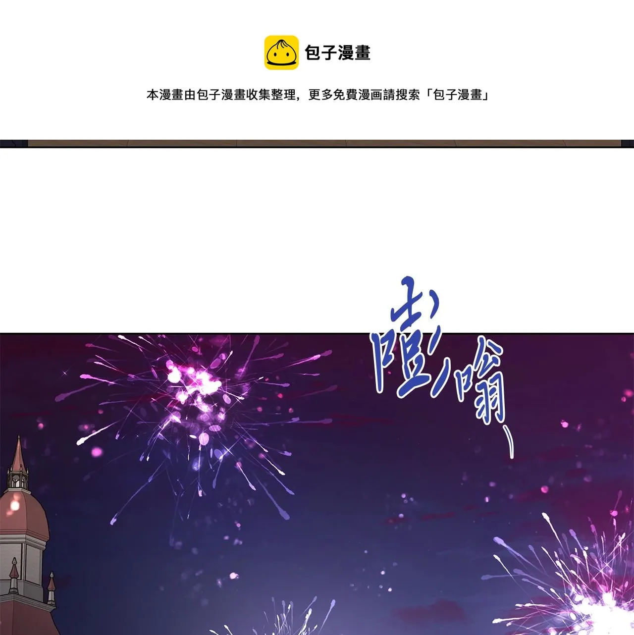 第43话 发断·缘消 第56页