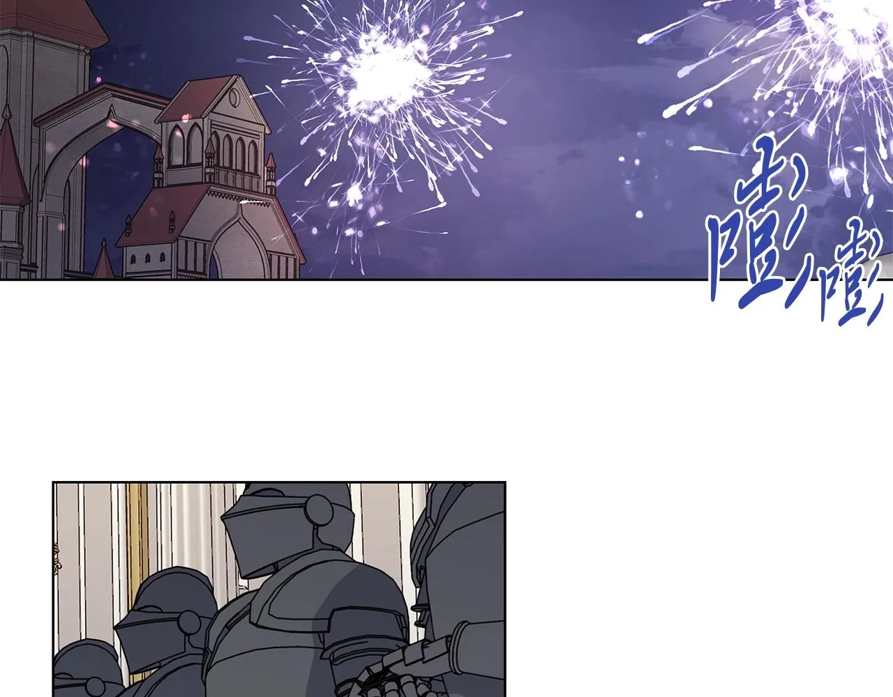 第43话 发断·缘消 第57页