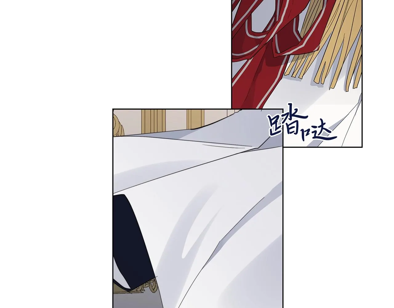 第43话 发断·缘消 第59页
