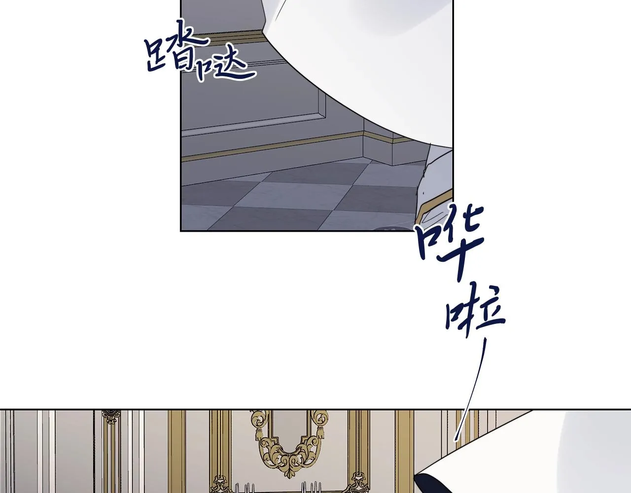 第43话 发断·缘消 第60页