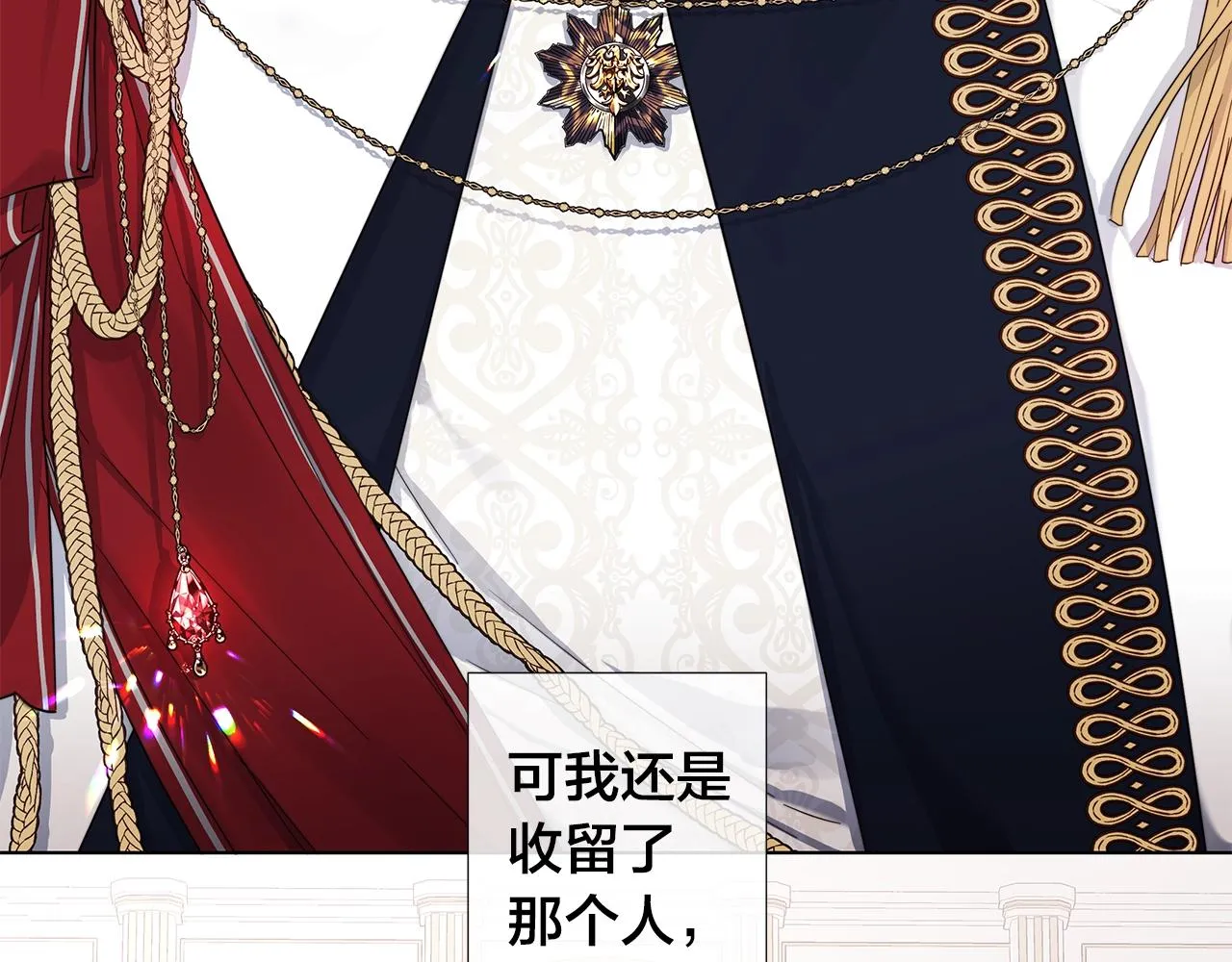 第43话 发断·缘消 第67页