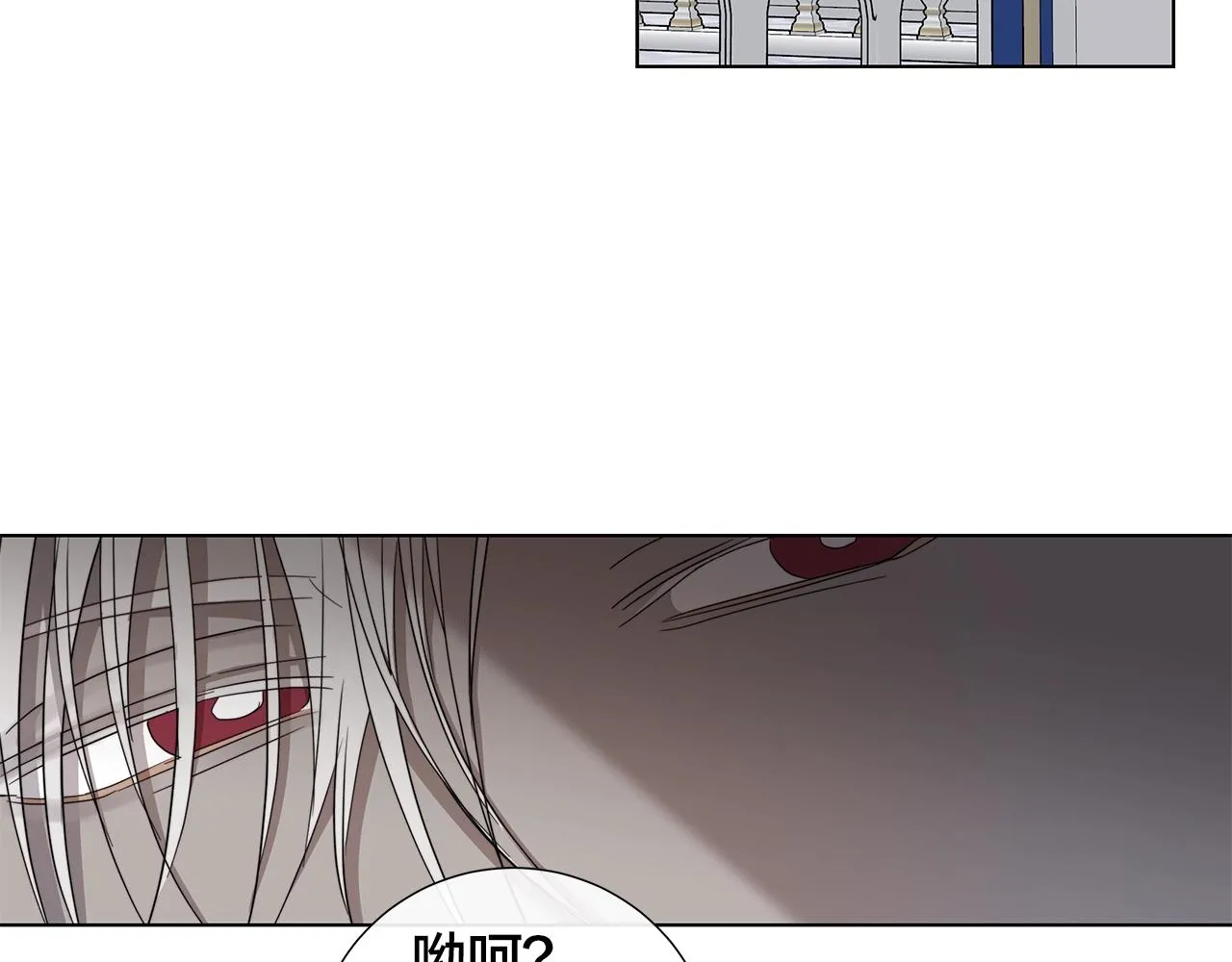 第43话 发断·缘消 第74页