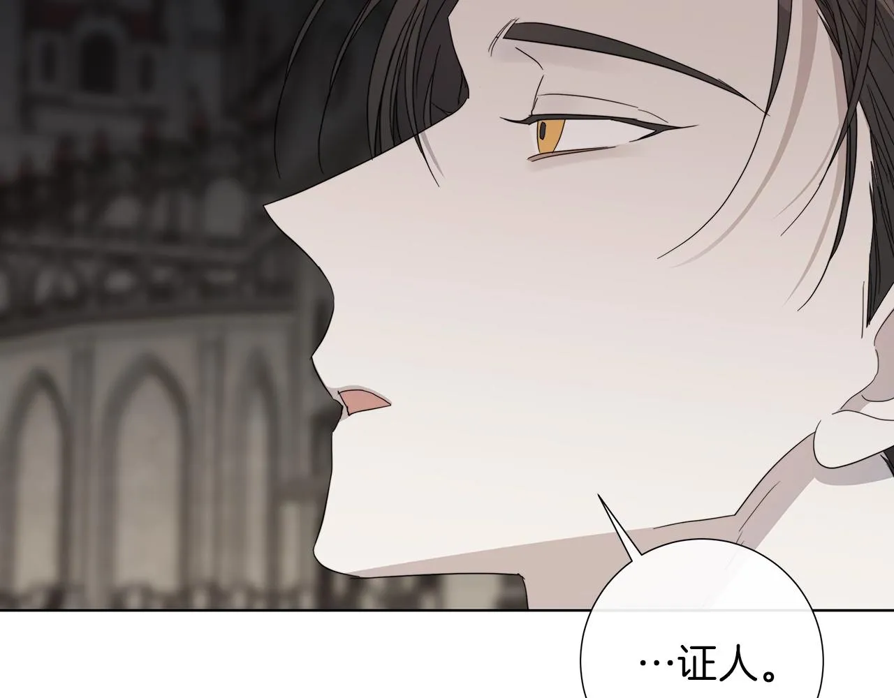 第43话 发断·缘消 第90页