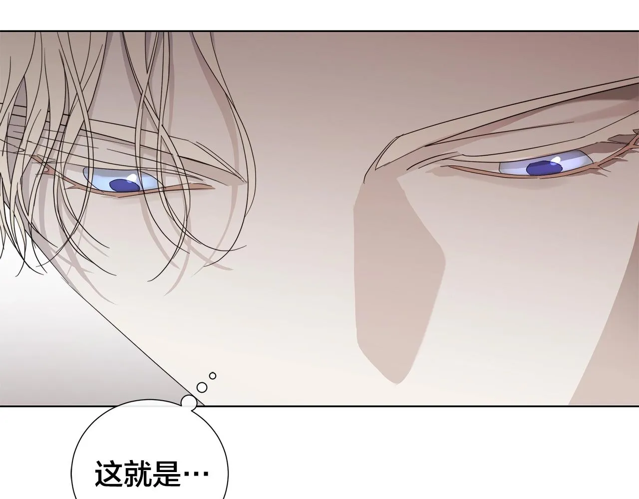 第43话 发断·缘消 第101页