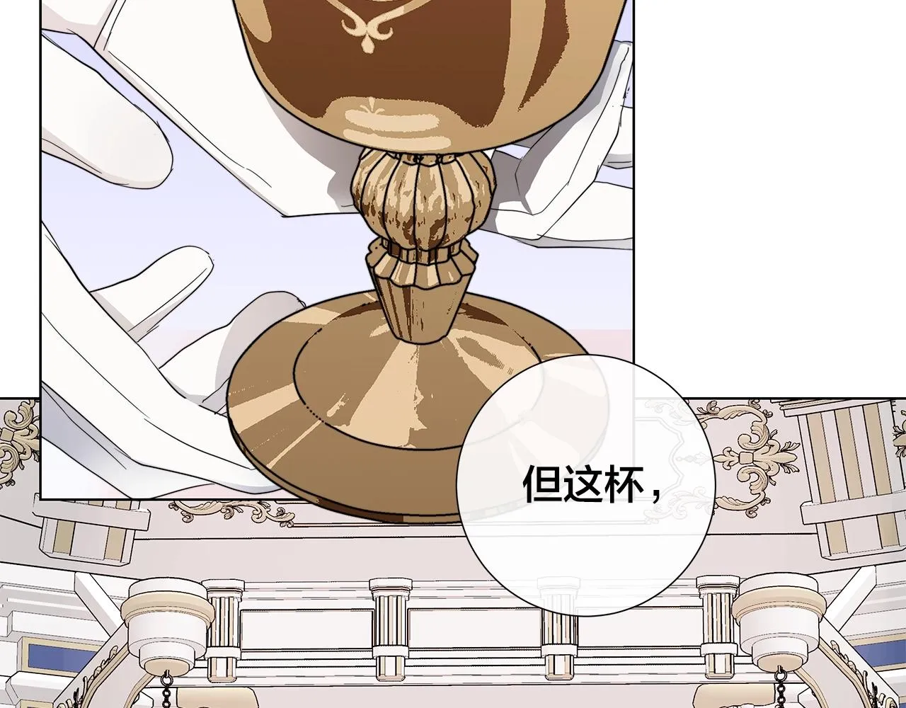 第43话 发断·缘消 第103页