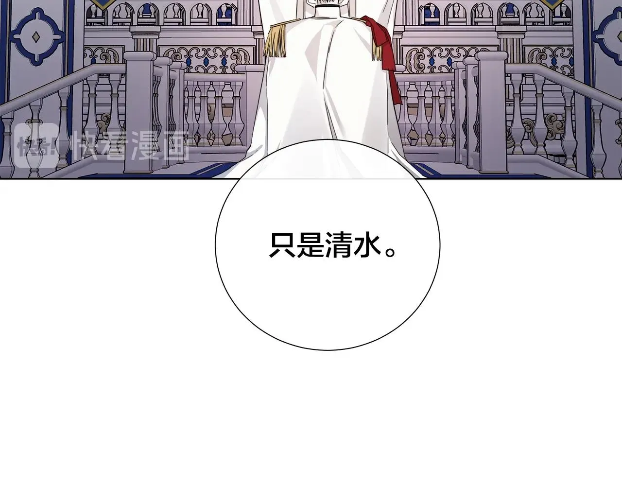 第43话 发断·缘消 第105页