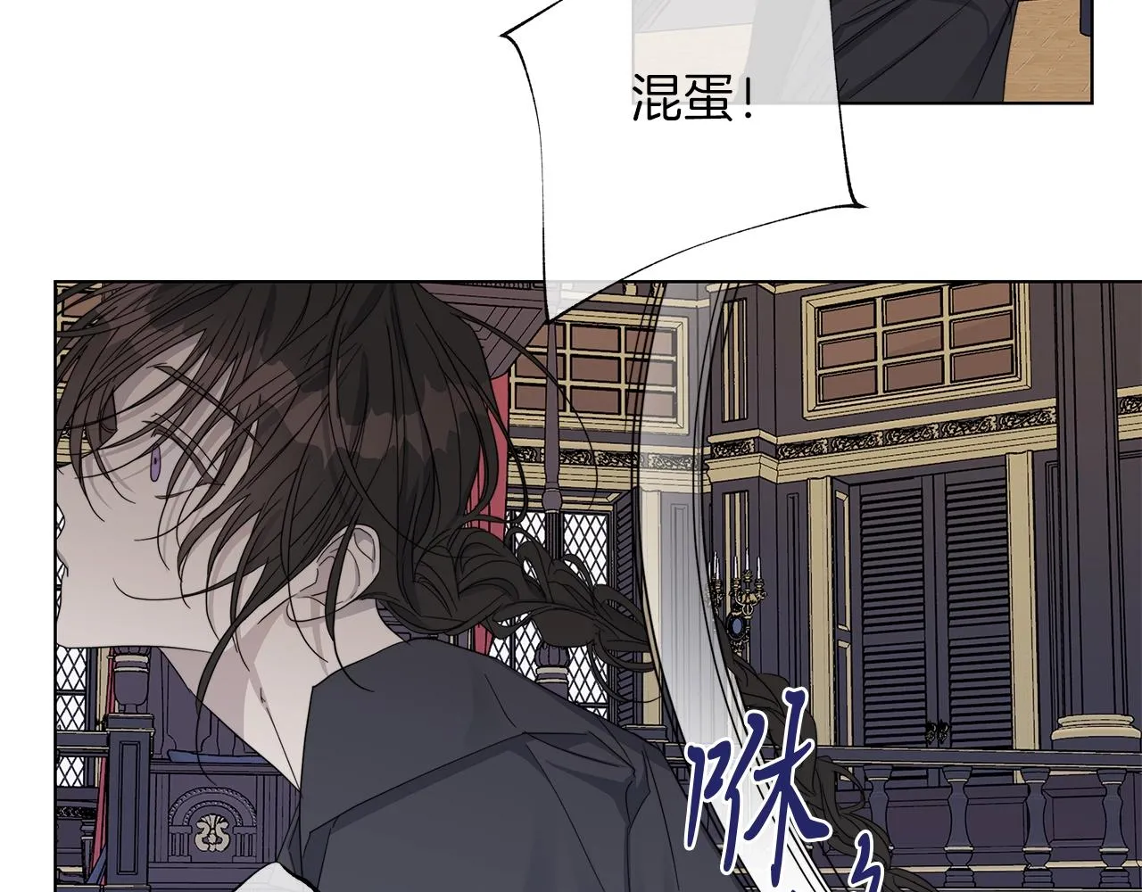 第43话 发断·缘消 第116页